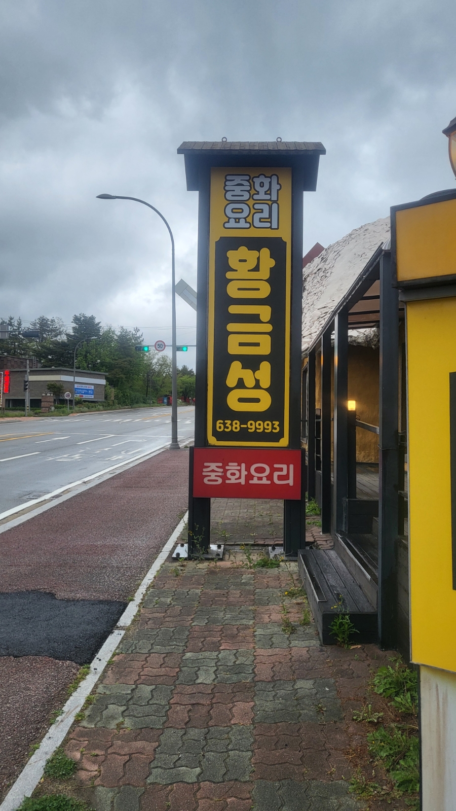 황금성 사진 1