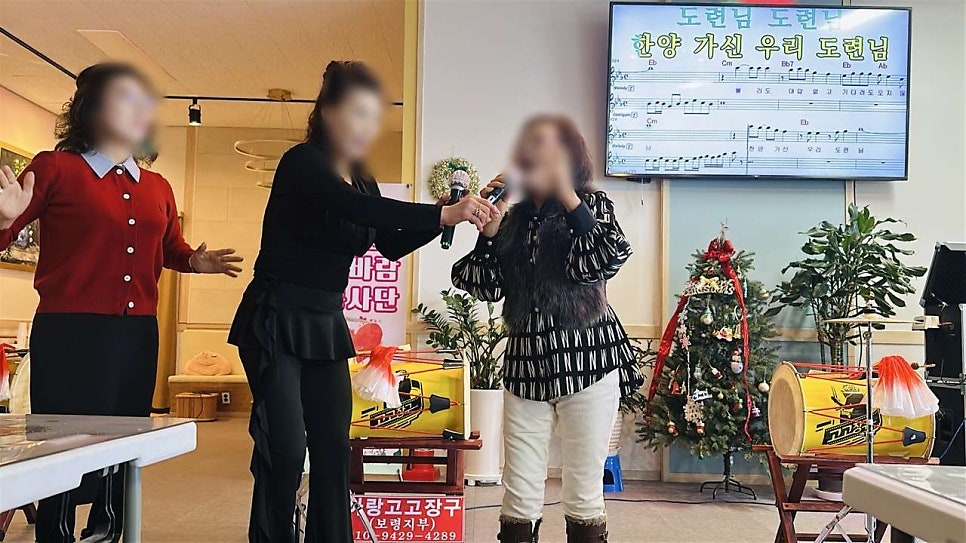 보령데이케어센터 직조짜기 & 대한노인회 보령지회 청춘신바람 봉사단 공연 금빛사랑주야간보호센터
