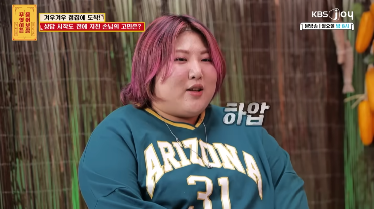  42kg에서 127kg, 한 사람의 이야기 무물보