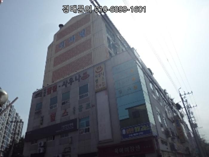  밀양 삼문동 중앙로 핵심 입지, 390평 대형 근린상가 7억대 낙찰 찬스! 2024타경1366