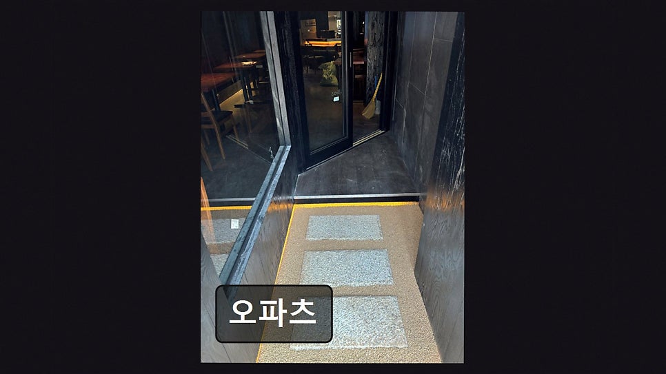 오파츠 사진 5