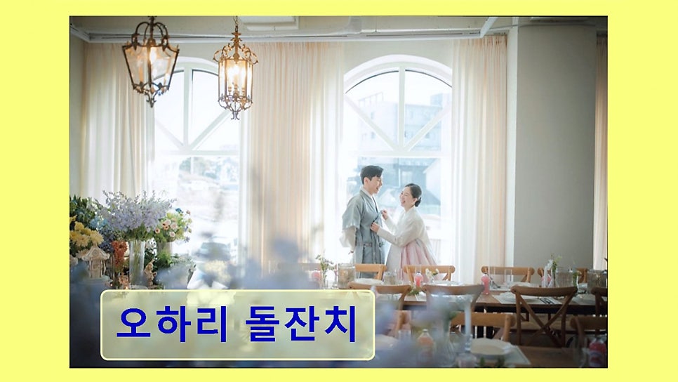 오하리 사진 1