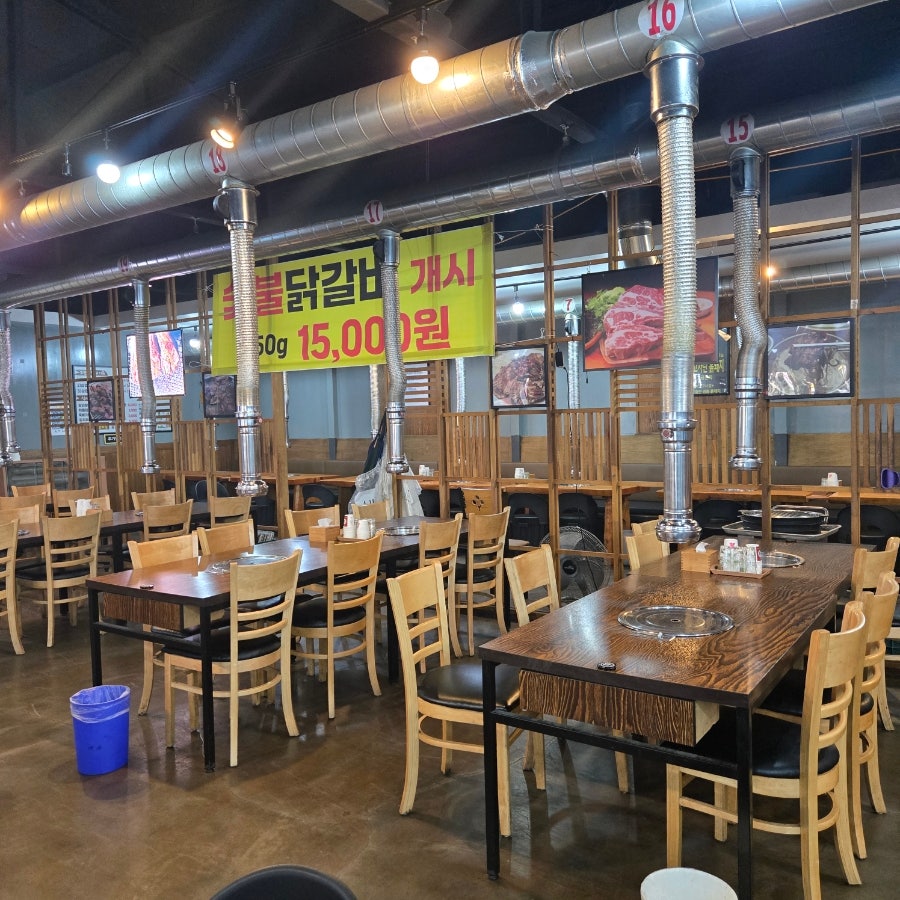 우림관화로구이 포천점 사진 4