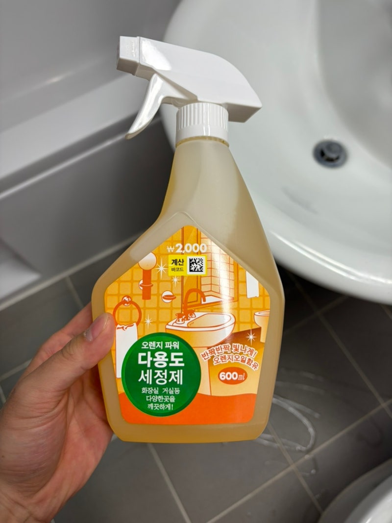 다이소 쇼핑리스트 핫아이템 오렌지 파워 다용도 세정제 솔직후기