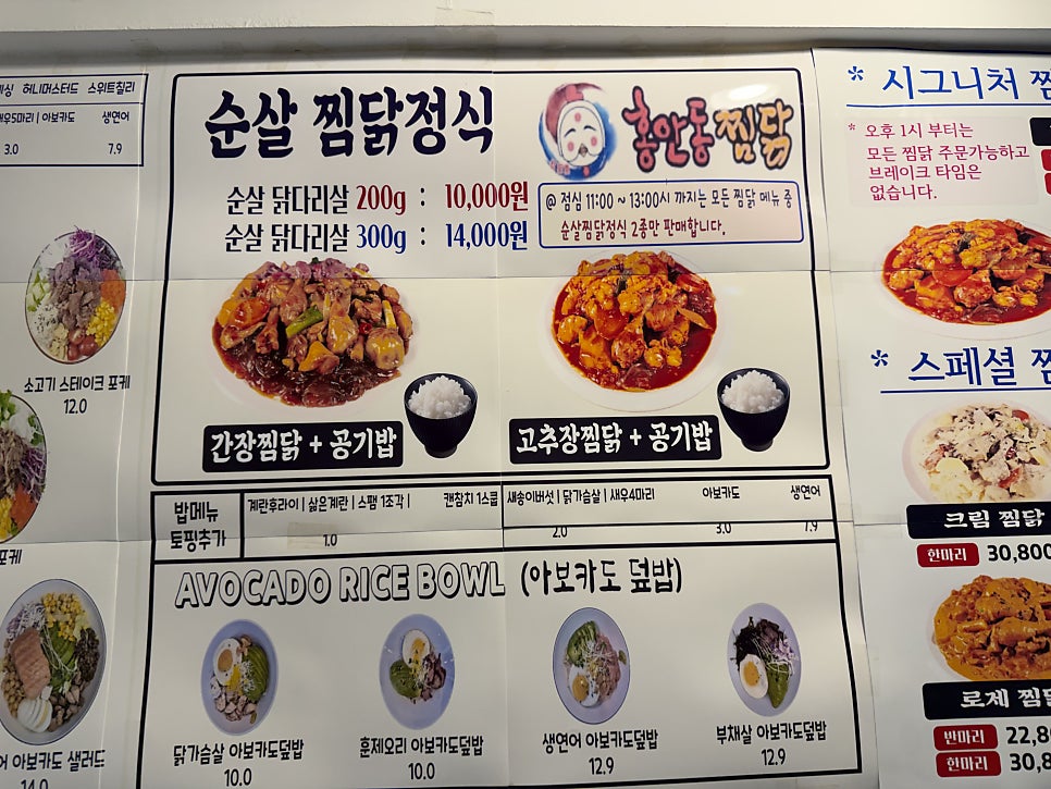 그린스미스 동탄영천점 사진 4