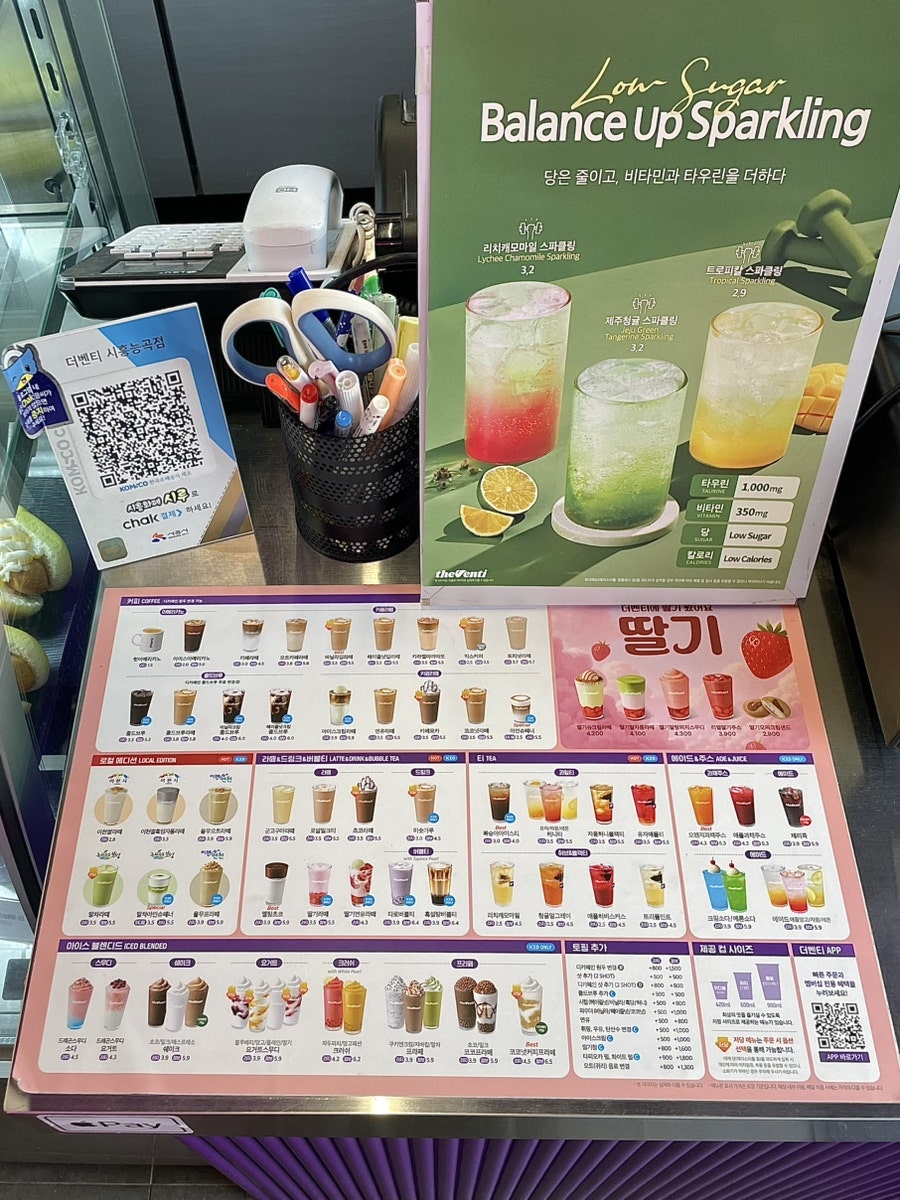 더벤티 시흥장현중앙점 사진 4