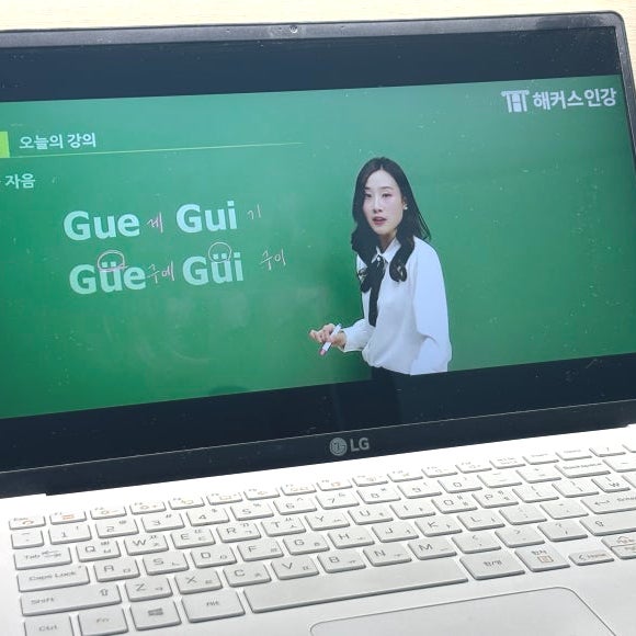  [스페인어 기초 공부] PDF 책 자료 & 온라인 강의로 독학 중!