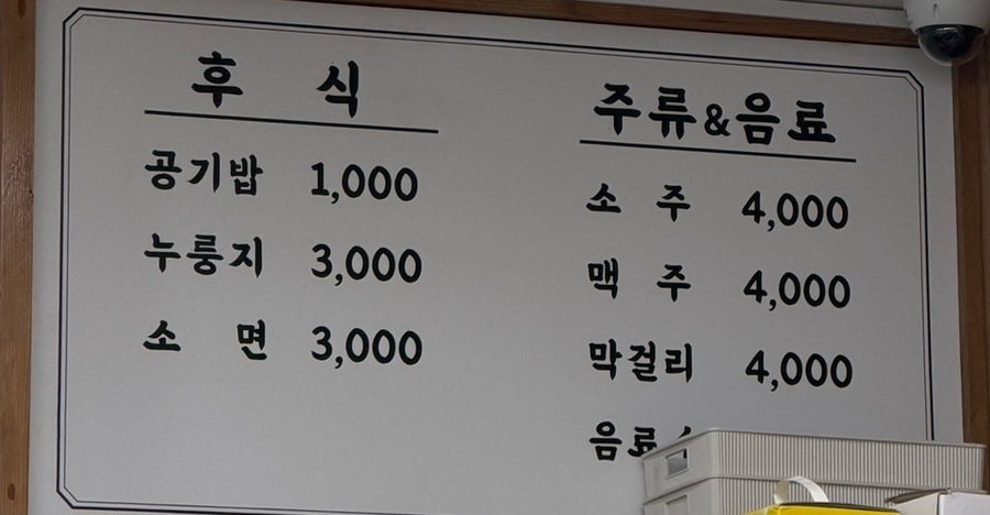 효자백반 사진 6