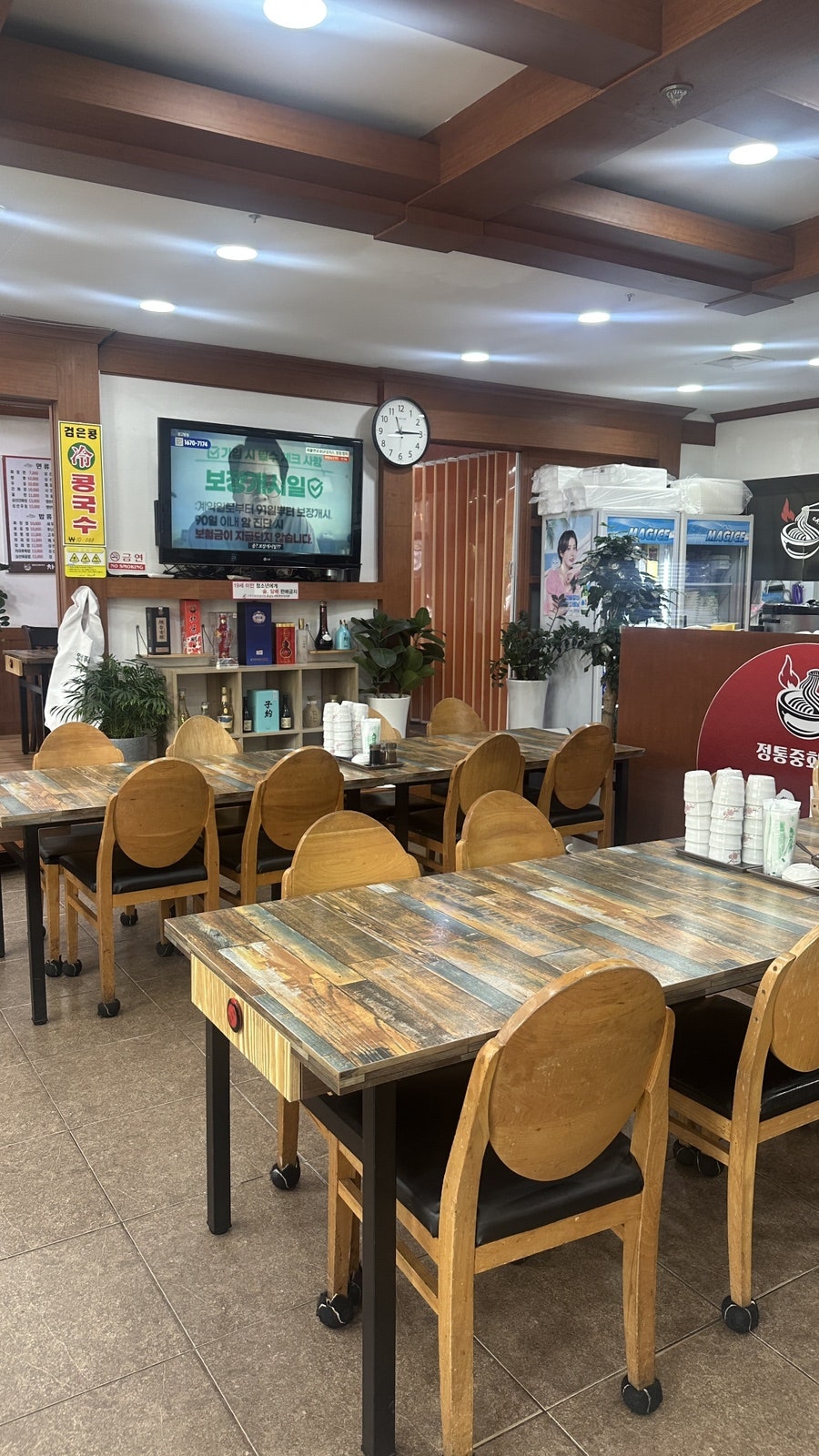 차이루 사진 6