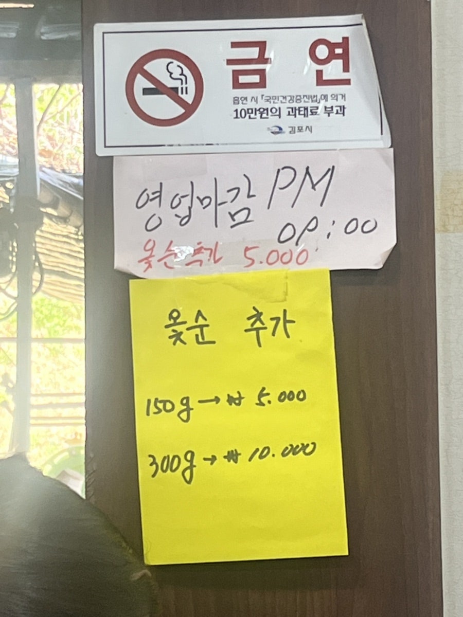 우리집토종닭 사진 6