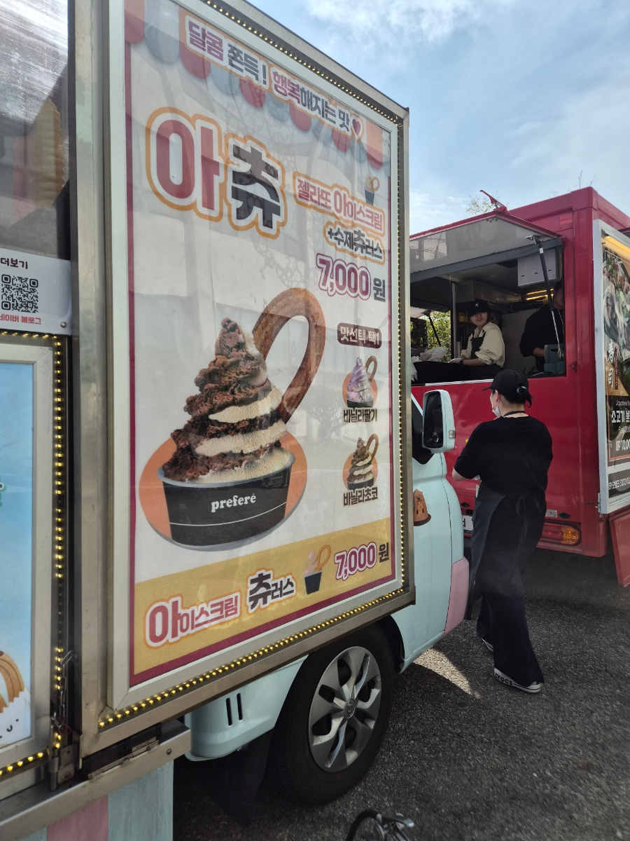 롯데리아 경기대역점 사진 5