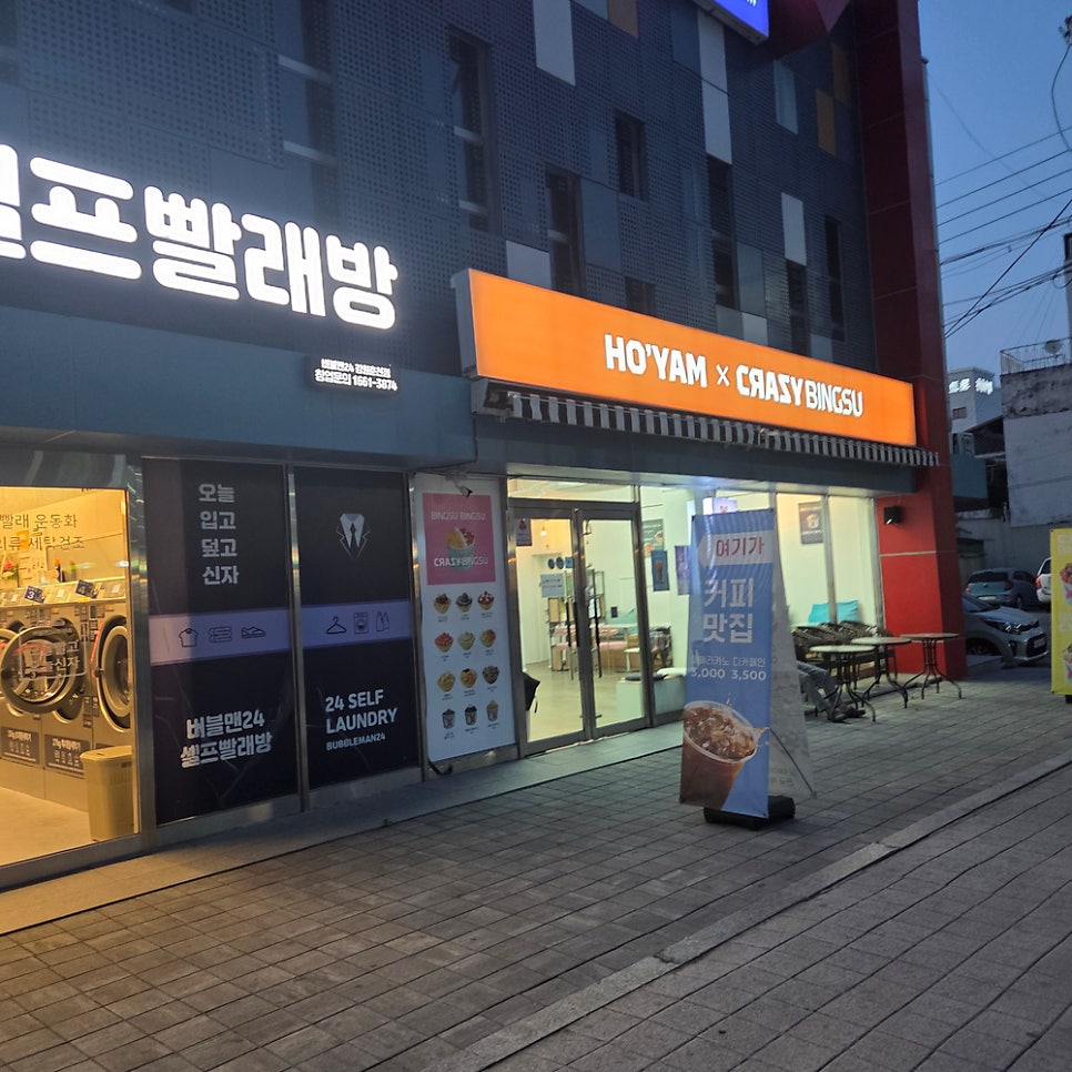 코코롱 사진 2