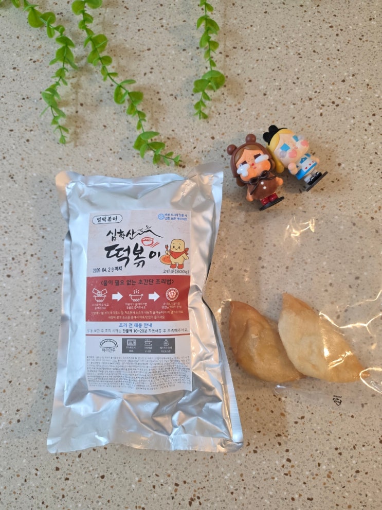  고추장 없이 더 깊어진 매콤달콤 심학산떡볶이 옛날 떡볶이 밀키트 솔직 후기