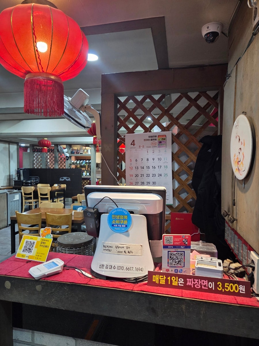 대수타 사진 5