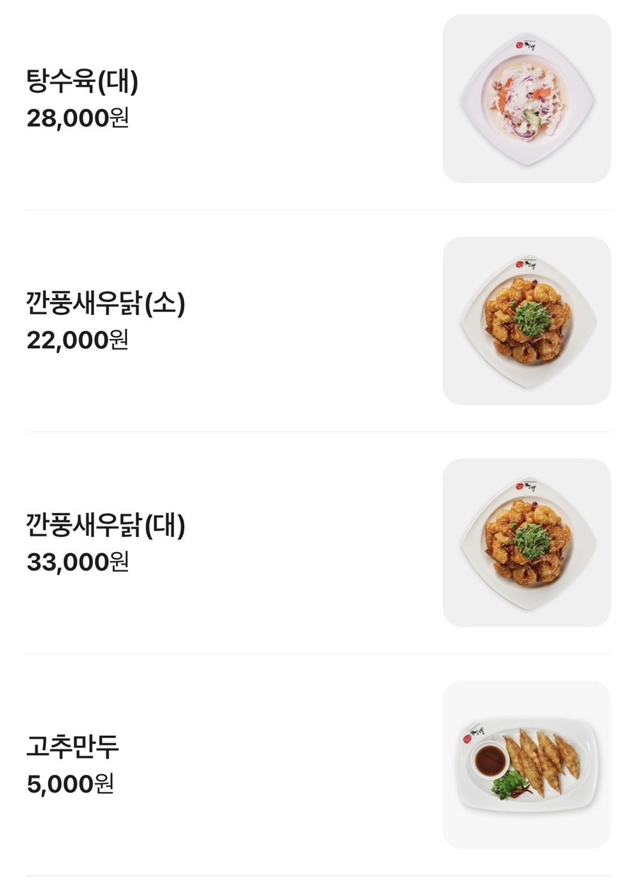 이비가짬뽕 광주평동점 사진 4
