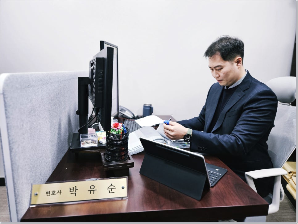 사문서위조죄 공문서위조죄 처벌수위 방어사례 관련 사진