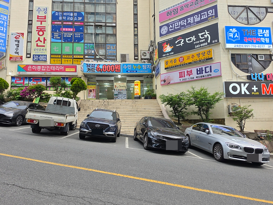 구마닭 본점 사진 2