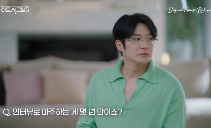 Kim Hyun Woo from Heart Signal 2 Returns as Interior Director for Heart Signal 5 Signal House
