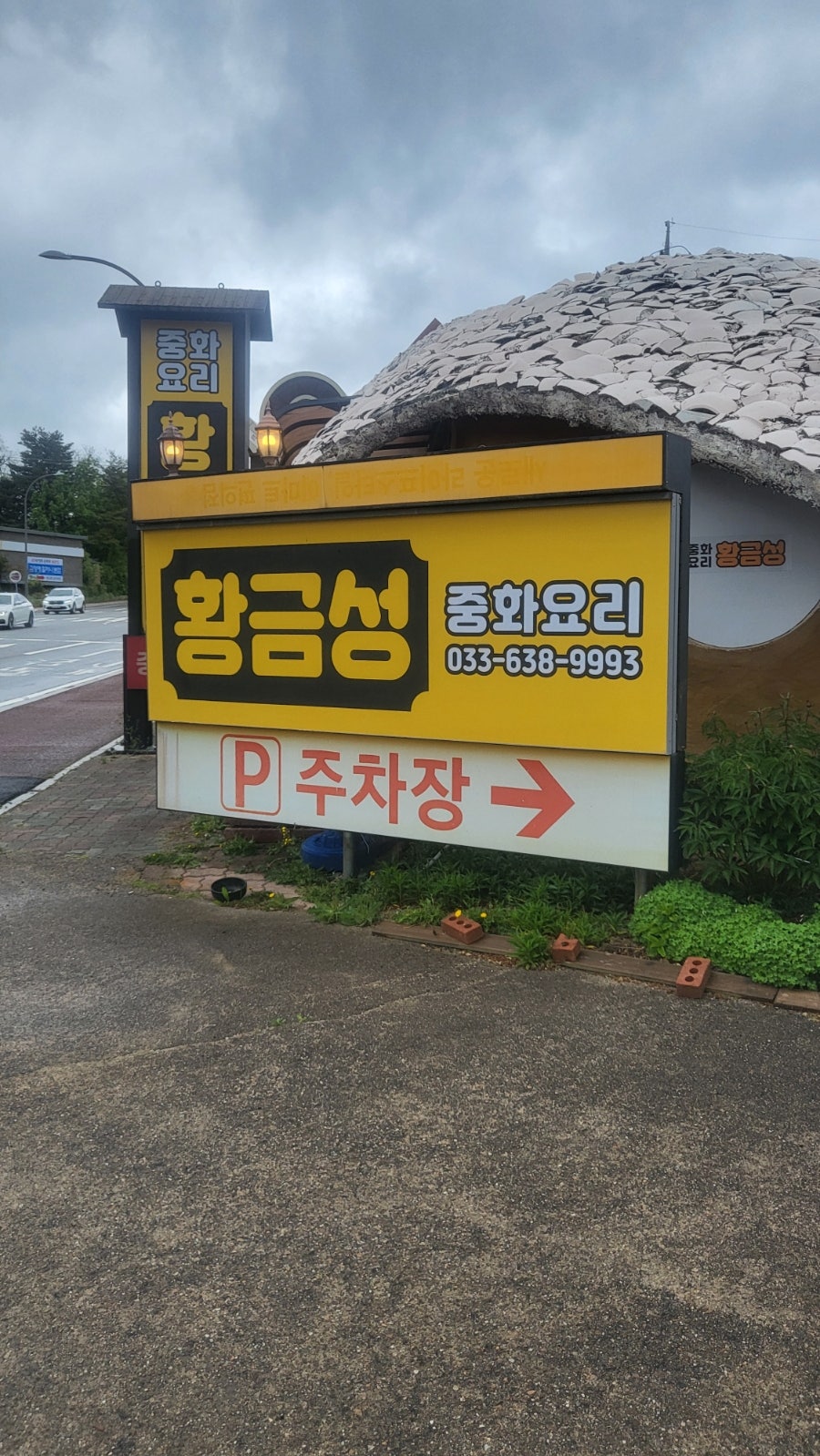 황금성 사진 4