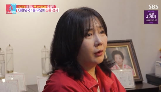 <b>개그우먼</b> <b>허안나</b> 눈물의 고백, 연예계 퇴출 위기 딛고 일어선... 