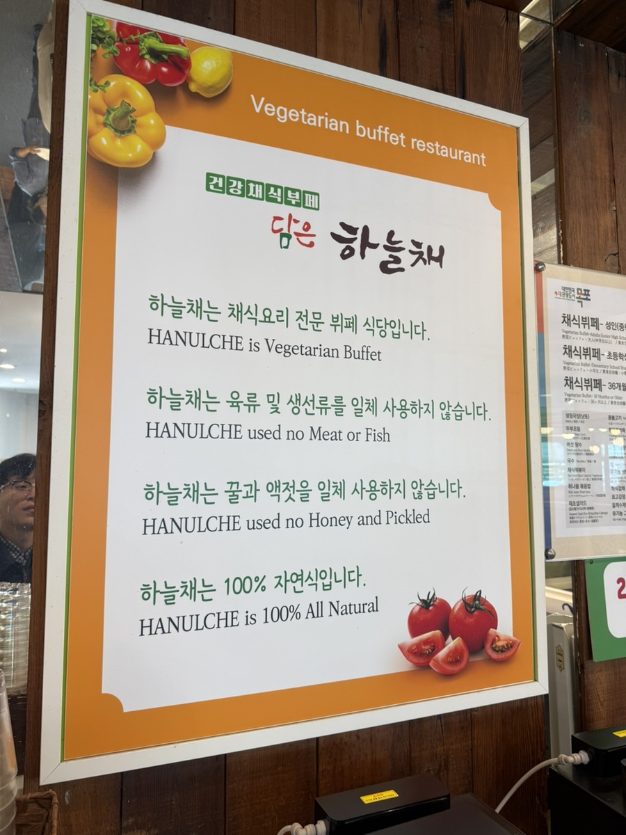담은하늘채 사진 4