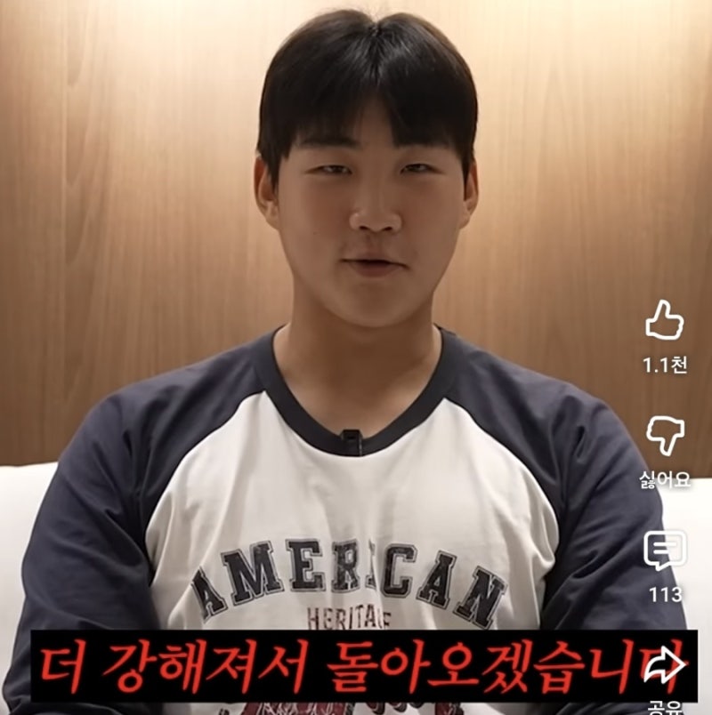 2026시즌 군입대 선수 2025 1라운드 좌완투수 김태현