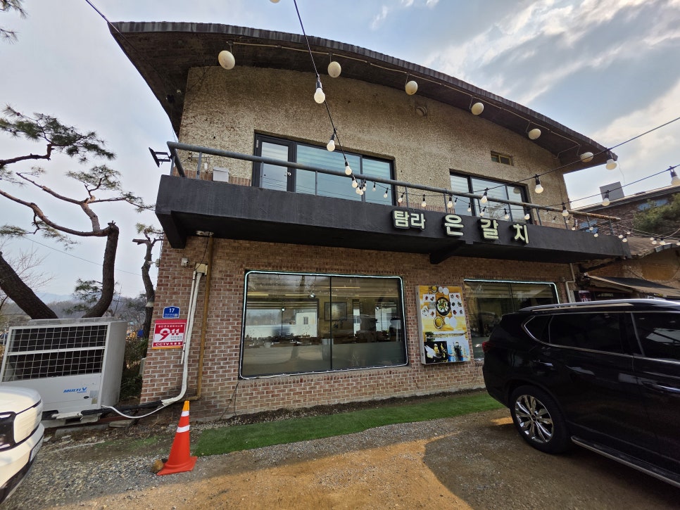 탐라은갈치 사진 1