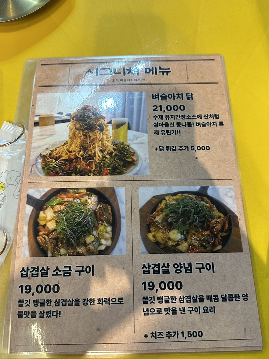 벼슬아치 사진 3