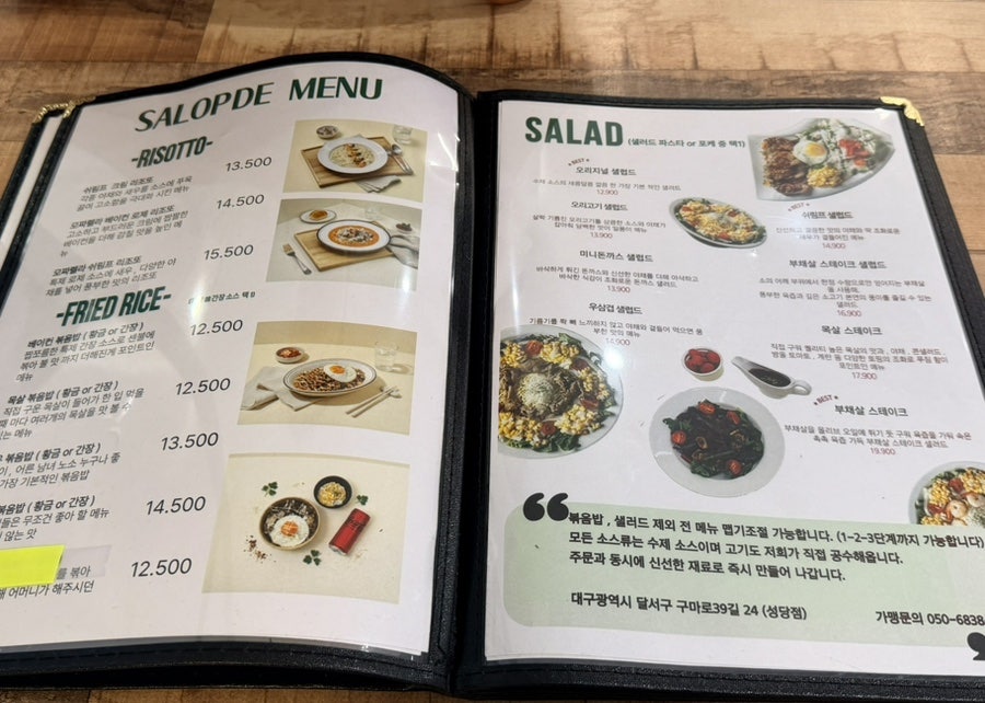 샐럽드 성당점 사진 6