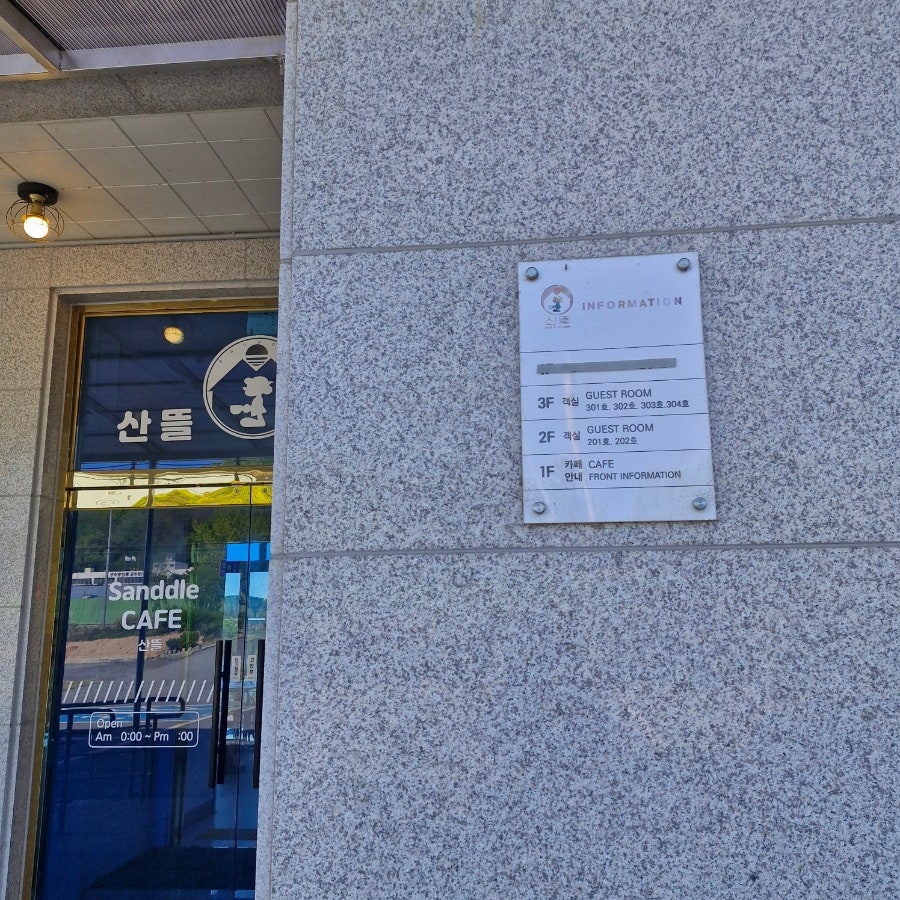 Santteul photo 2