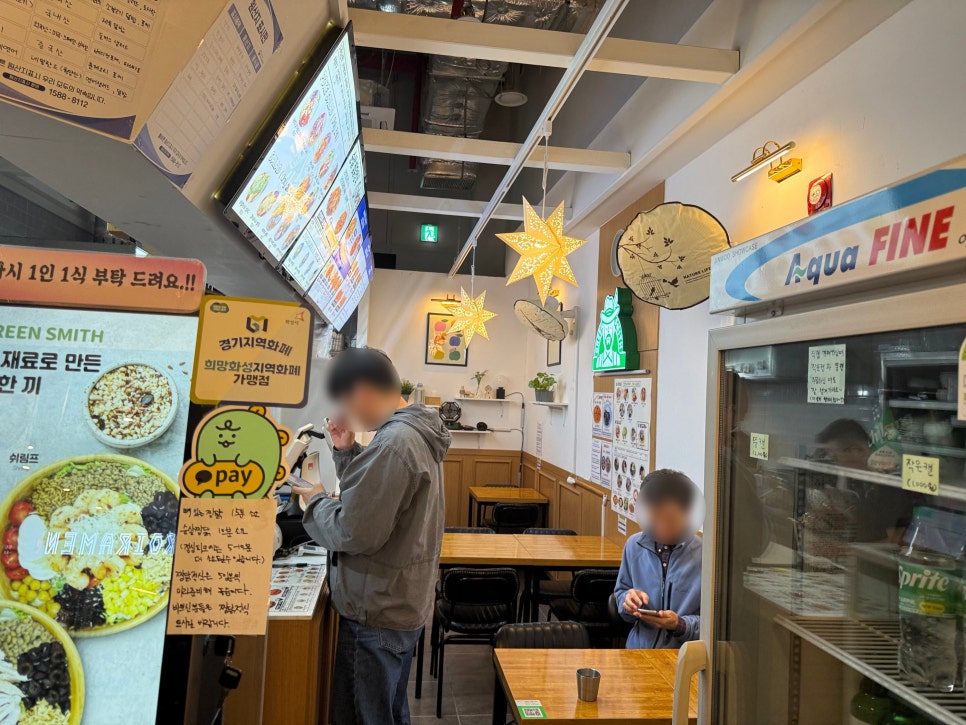 그린스미스 동탄영천점 사진 2
