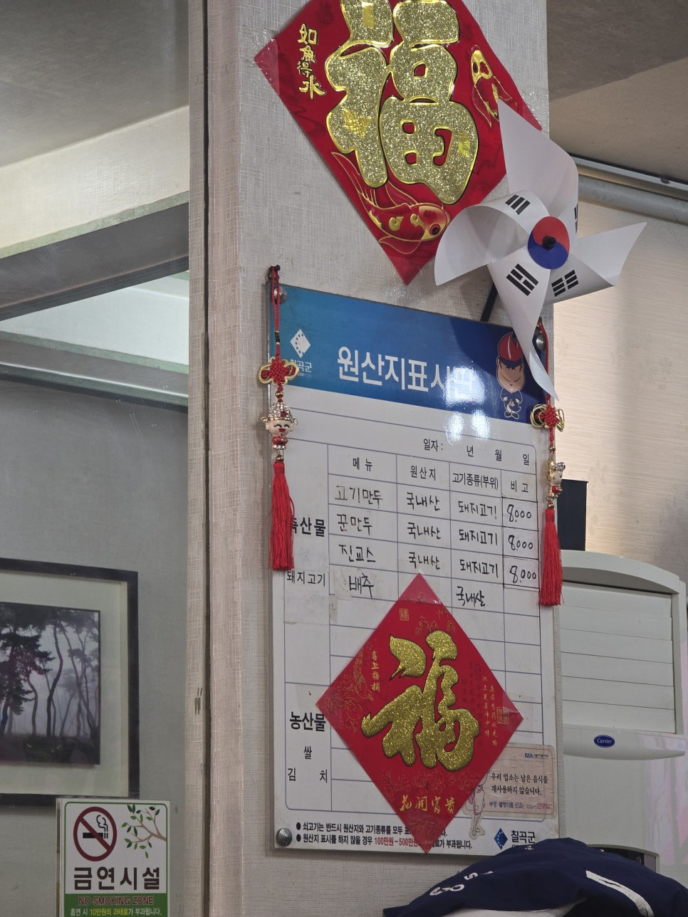지란방 사진 6