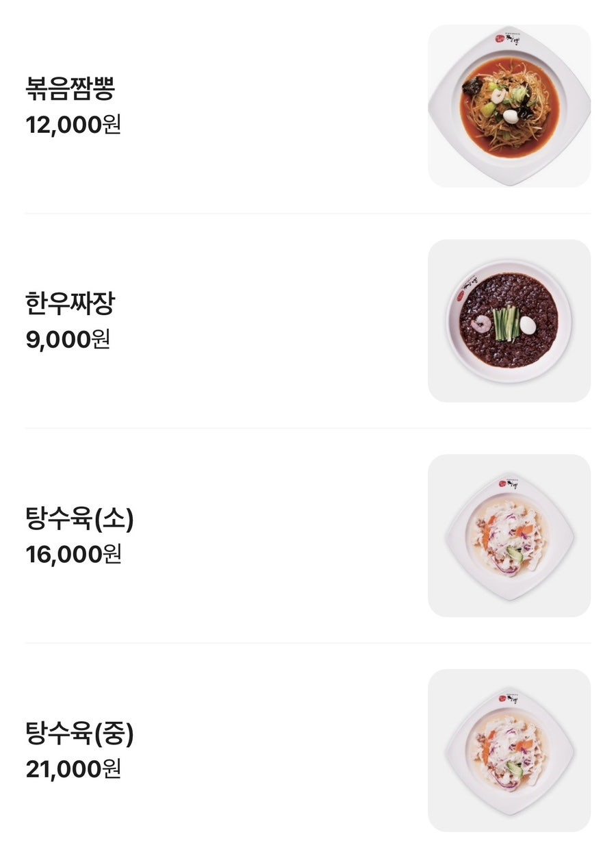 이비가짬뽕 광주평동점 사진 3