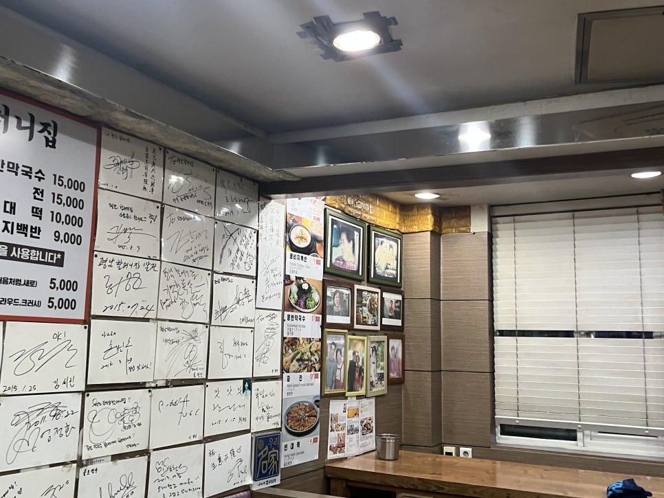 평남할머니집족발 사진 4