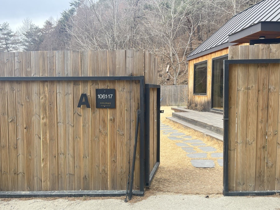 보리네민박 사진 2