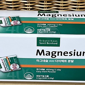 상트베른하르트 크로이터하우스 마그네슘 400 다이렉트 분말 60포 독일프리미엄 딸기맛 인생....