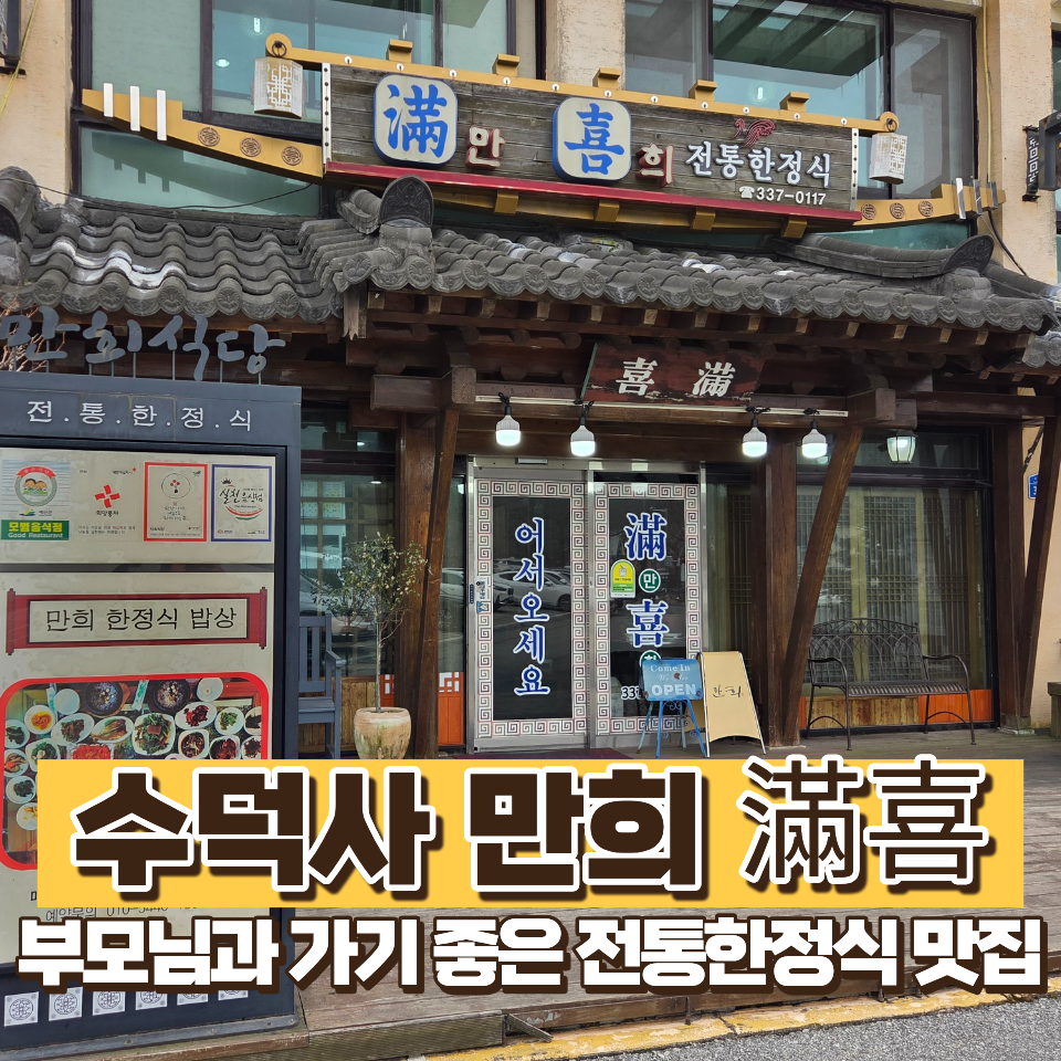 만희 사진 1
