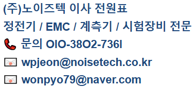  [1년 전 오늘] Chroma한국대리점, 크로마제품 소개자료, AC소스, AC로드, DC파워, DC로드, 파워메타, 전원공급기, 주파수변환기, 충방전시험기