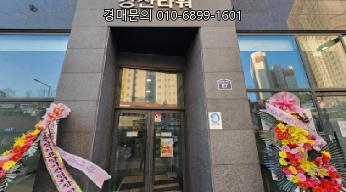  떠오르는 남양주 다산 신도시 핵심 상권, 다산역 초역세권 강산타워 근린상가 경매! 성공 투자 기회를 잡으세요 2025타경1433