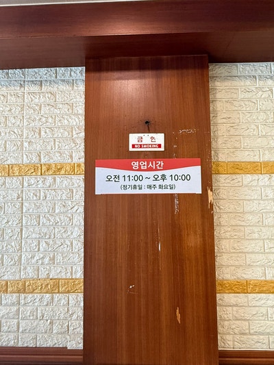등촌샤브칼국수 구운점 사진 5