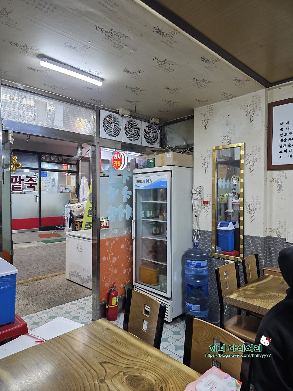 정가네국밥 사진 5