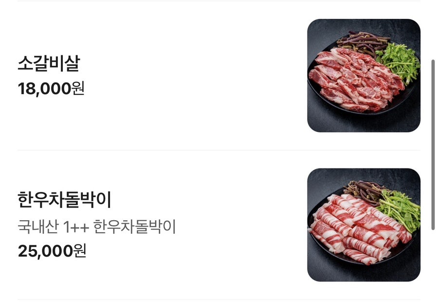대빛식당 사진 5