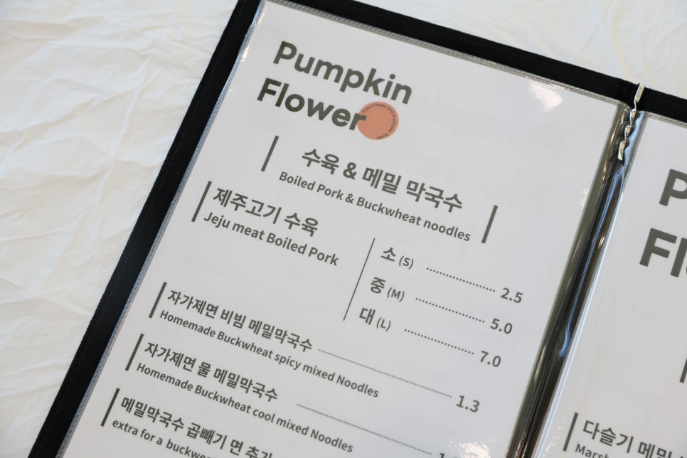 호박꽃필무렵 사진 6