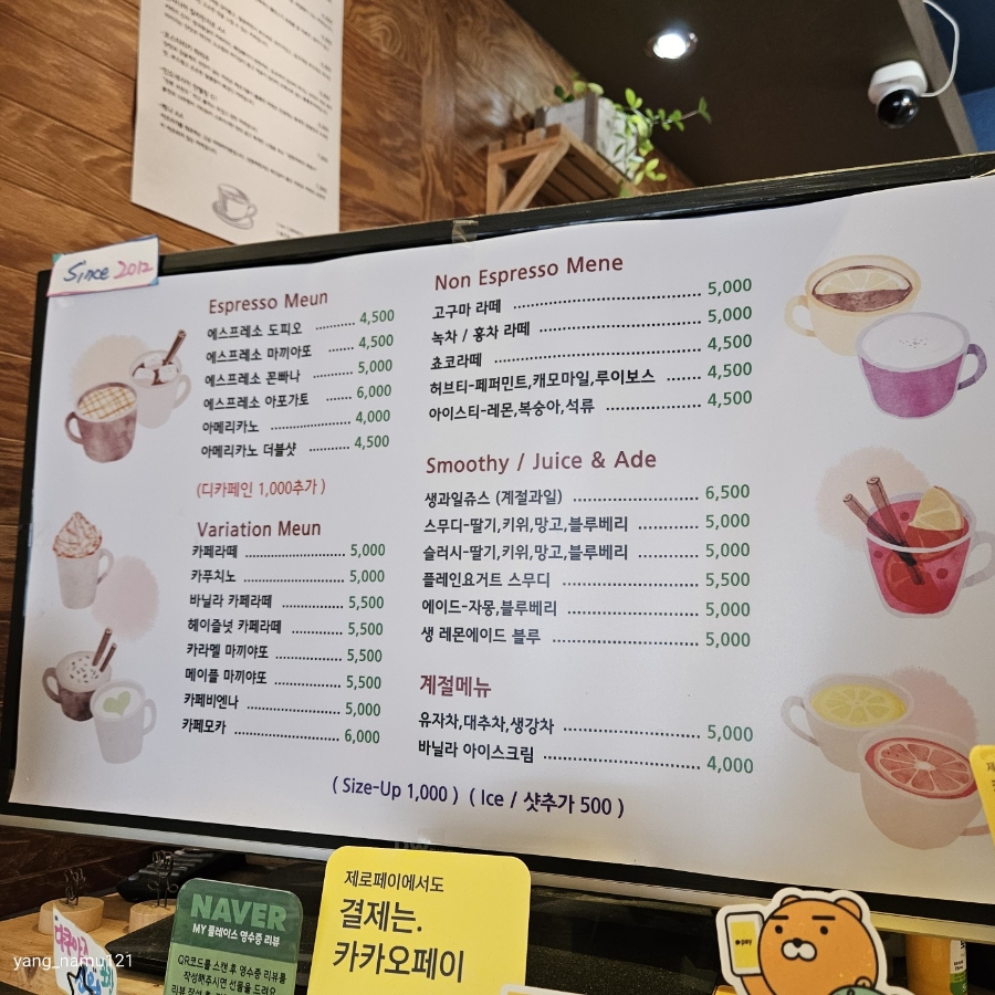 커피볶는 노르웨이의숲 사진 4