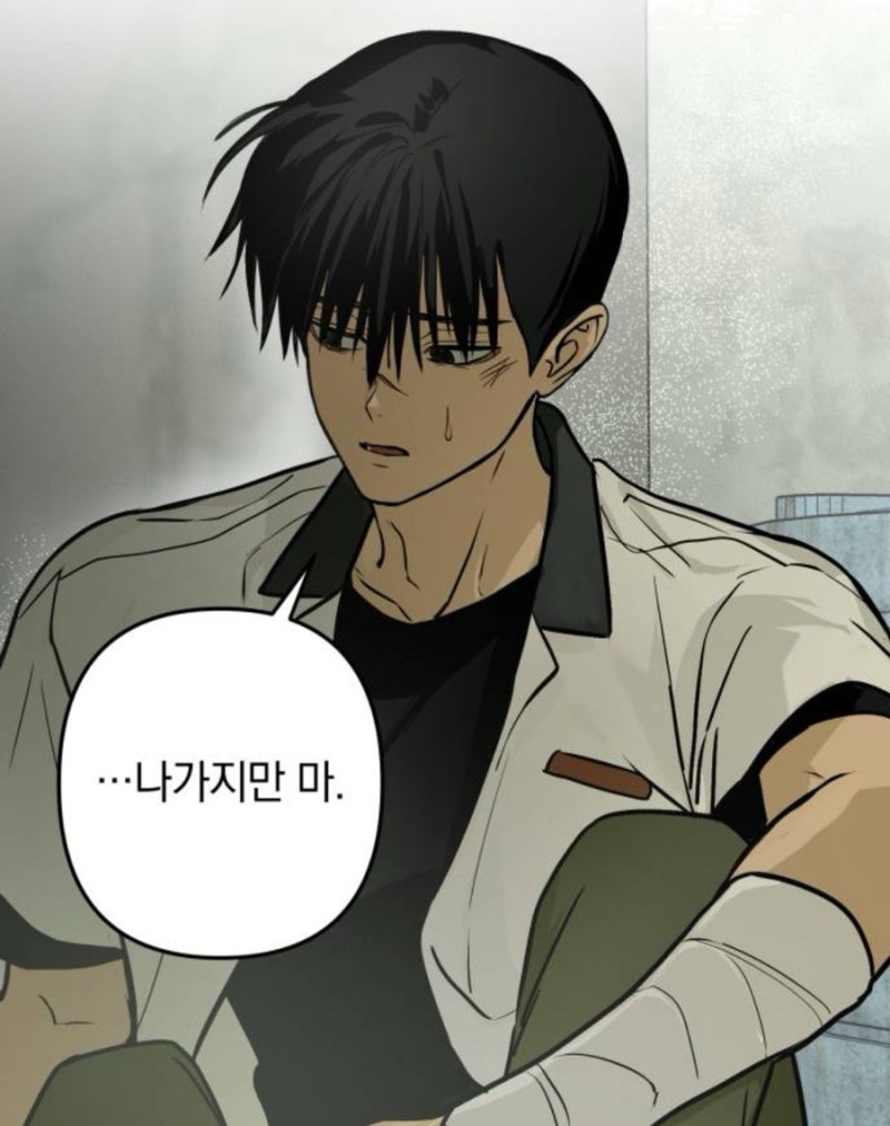 네이버 화요웹툰 스릴러 로맨스 웹툰 “벙커의 낮” 리뷰