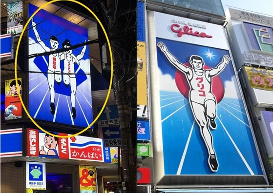  [100만 원 컷] "엔저 제대로 누리기" 3박 4일 일본 여행 가성비 코스 총정리