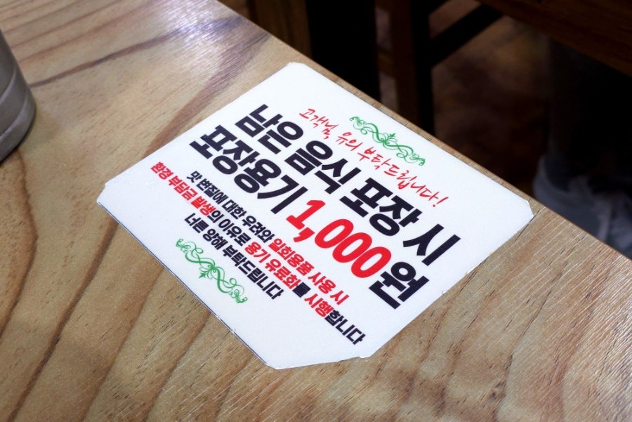 감자탕을만드는형제들 사진 6