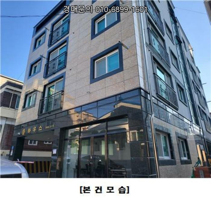  대전 동구 용전동, 넓은 토지와 건물을 갖춘 투자 가치 높은 근린주택 법원 경매 물건 (대전광역시 동구 용전동 149-10) 2024타경103793