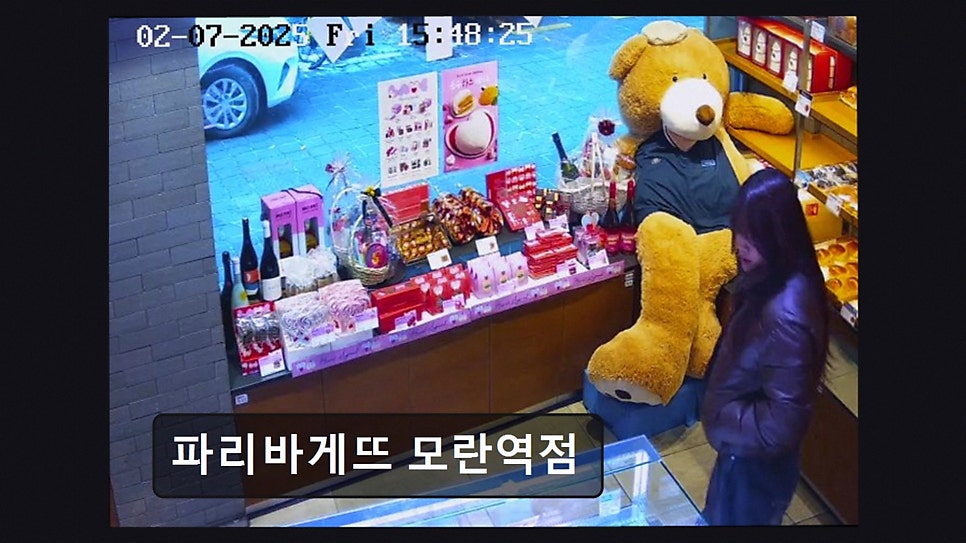 파리바게뜨 모란역점 사진 2