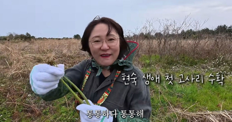 4~5월이 제철인 고사리 - 김현숙도 반한 봄나물의 건강 효능과 주의....